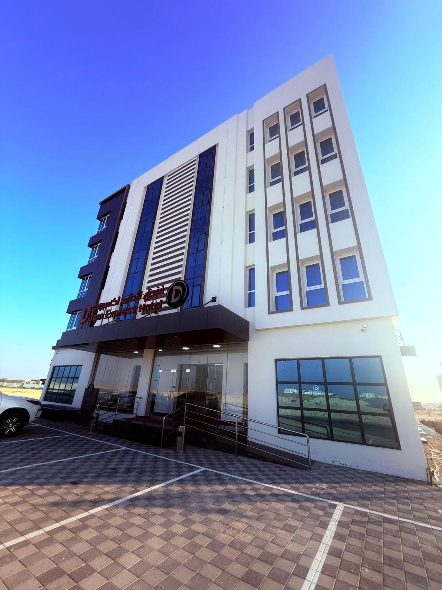 Duqm Express Hotel מראה חיצוני תמונה